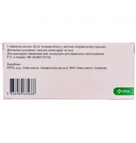 Аторис таблетки по 30 мг 90 шт. (10х9)