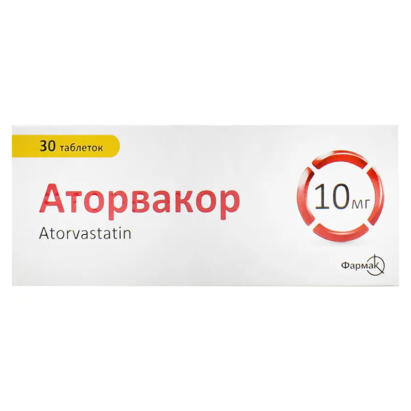 Аторвакор таблетки по 10 мг 30 шт. (10х3)