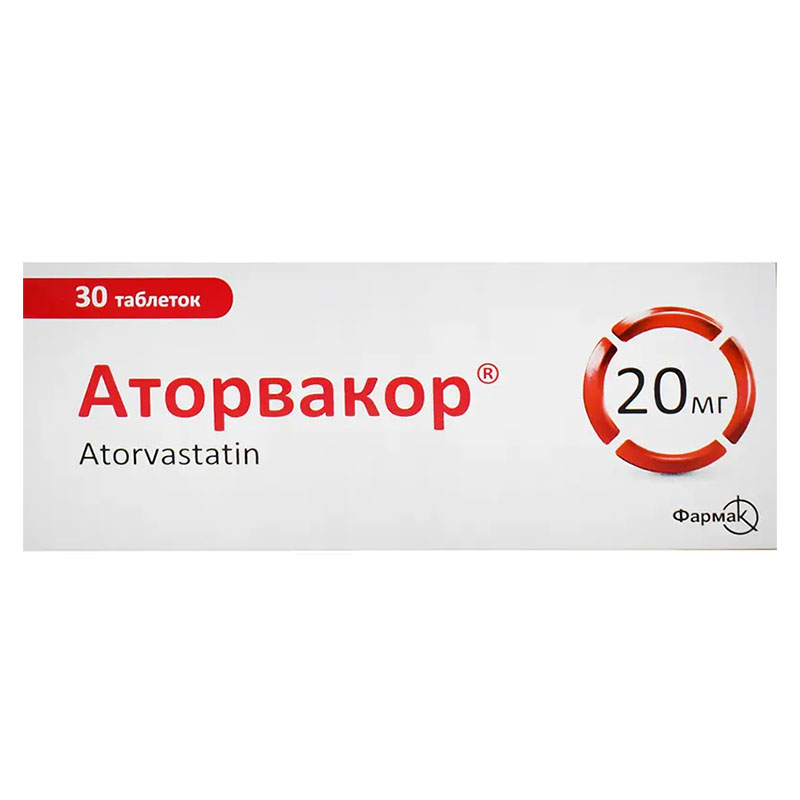 Аторвакор таблетки по 20 мг 30 шт. (10х3)