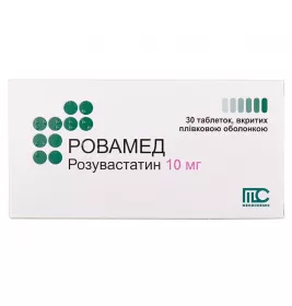 Ровамед таблетки по 10 мг 30 шт. (10х3)