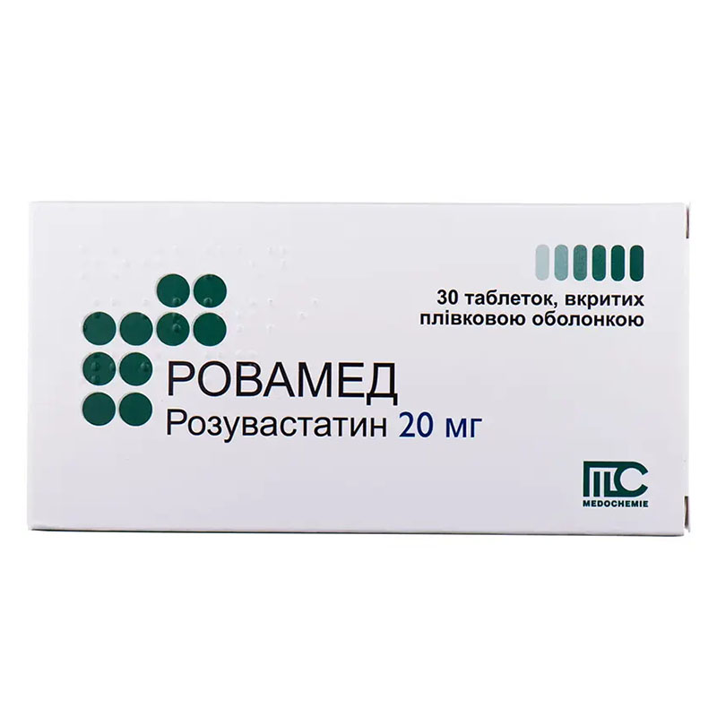 Ровамед таблетки по 20 мг 30 шт. (10х3)