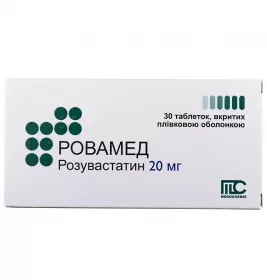 Ровамед таблетки по 20 мг 30 шт. (10х3)