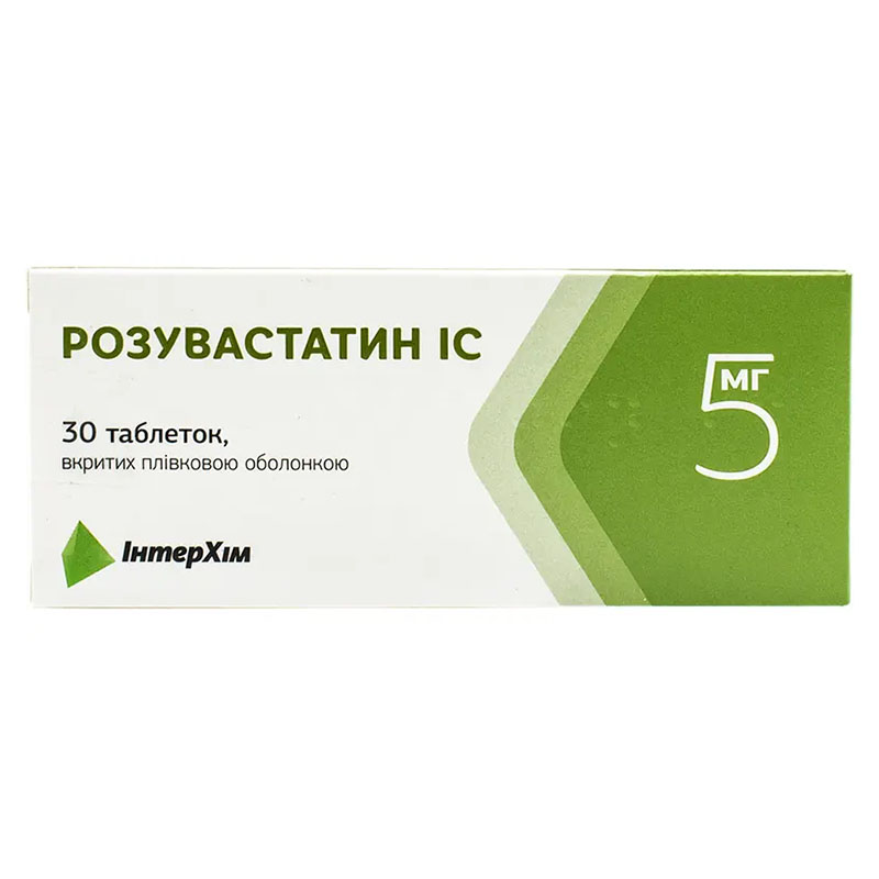 Розувастатин ІС таблетки по 5 мг 30 шт. - Інтерхім