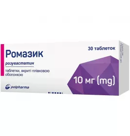Ромазик таблетки по 10 мг 30 шт. (10х3)