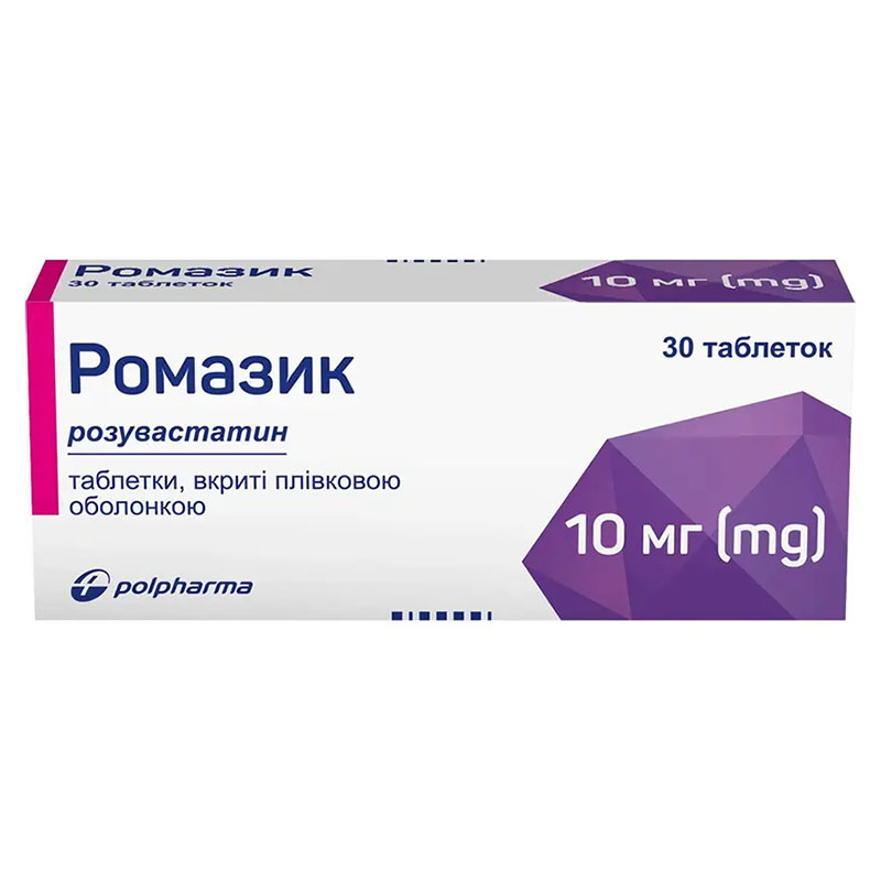 Ромазик таблетки по 10 мг 30 шт. (10х3)