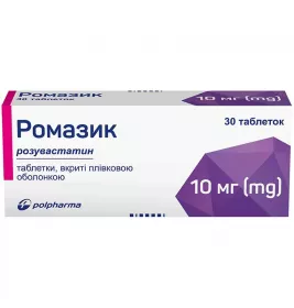 Ромазик таблетки по 10 мг 30 шт. (10х3)