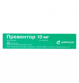 Превентор-Дарница таблетки по 10мг 30 шт.