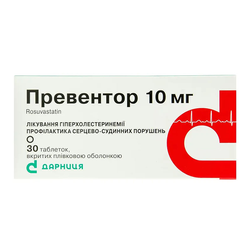 Превентор-Дарниця таблетки по 10мг 30 шт.