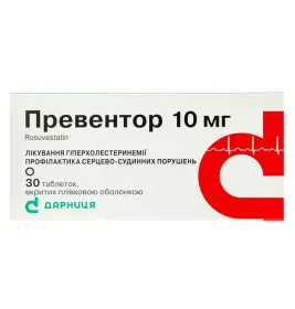 Превентор-Дарниця таблетки по 10мг 30 шт.