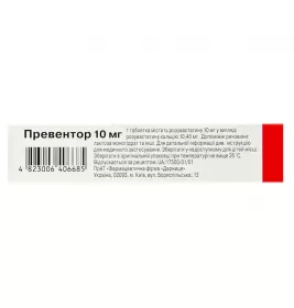Превентор-Дарниця таблетки по 10мг 30 шт.