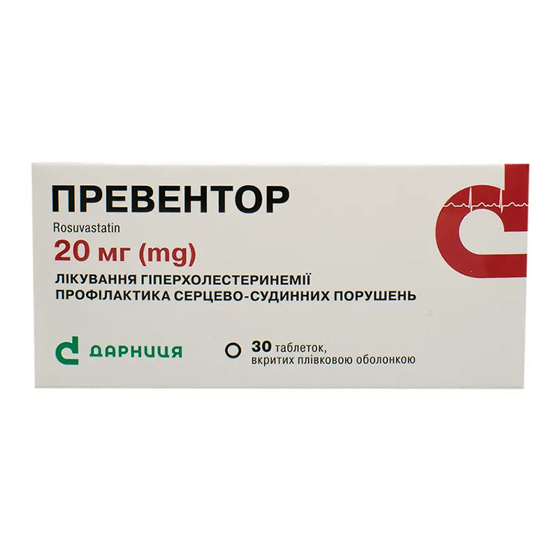 Превентор-Дарниця таблетки по 20мг 30 шт.
