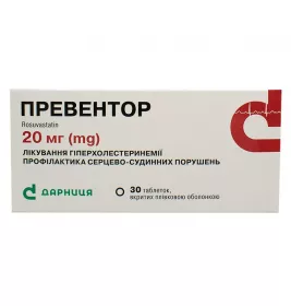 Превентор-Дарниця таблетки по 20мг 30 шт.