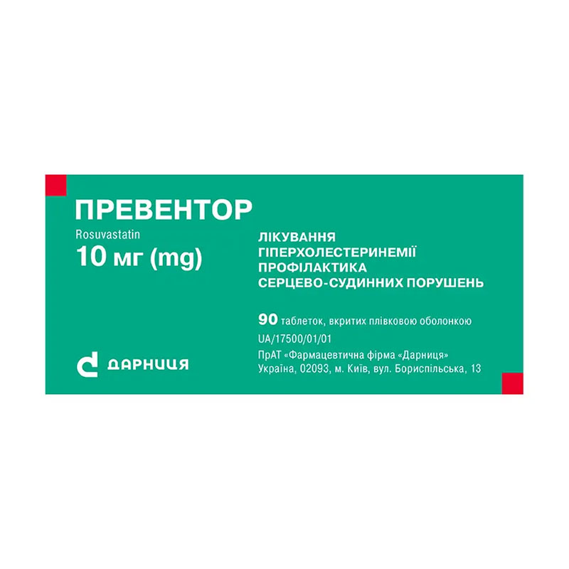 Превентор-Дарница таблетки по 10мг 90 шт.