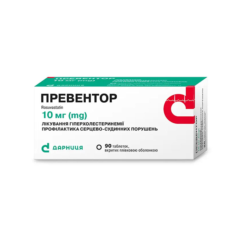 Превентор-Дарниця таблетки по 10мг 90 шт.