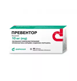 Превентор-Дарниця таблетки по 10мг 90 шт.