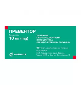 Превентор-Дарниця таблетки по 10мг 90 шт.