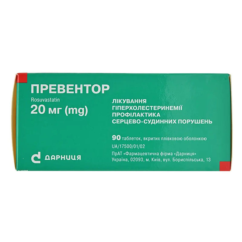 Превентор-Дарница таблетки по 20мг 90 шт.