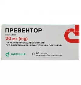 Превентор-Дарница таблетки по 20мг 90 шт.
