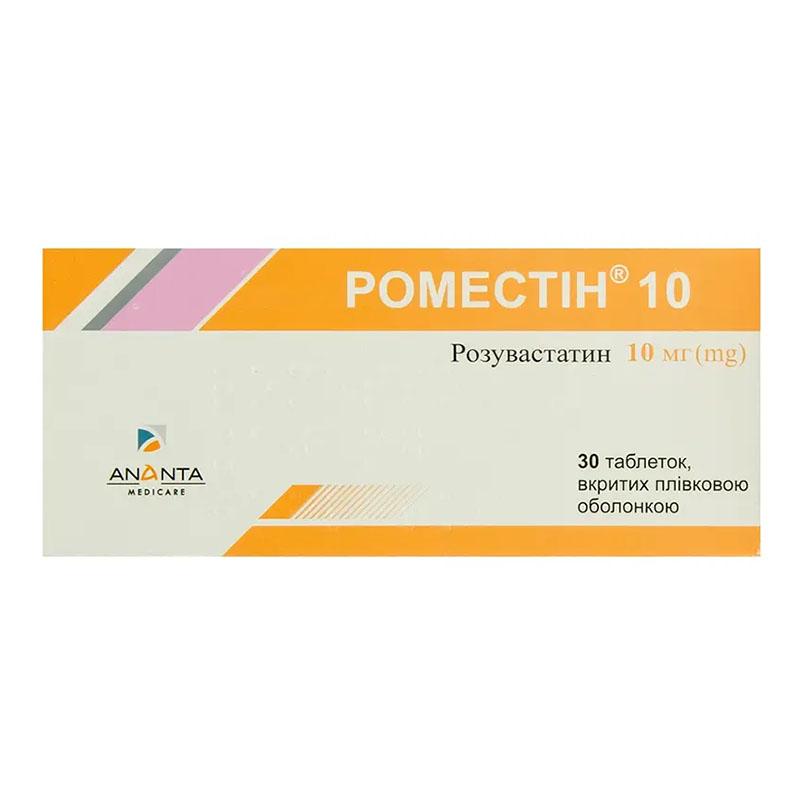 Роместін 10 таблетки по 10 мг 30 шт. (10х3)