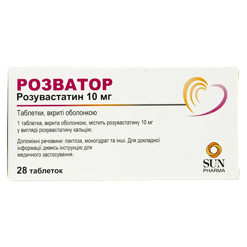 Розватор таблетки по 10 мг 28 шт. (7х4)