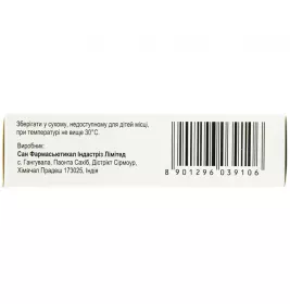 Розватор таблетки по 10 мг 28 шт. (7х4)