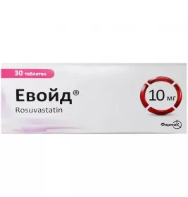 Евойд таблетки по 10 мг 30 шт. (10х3)