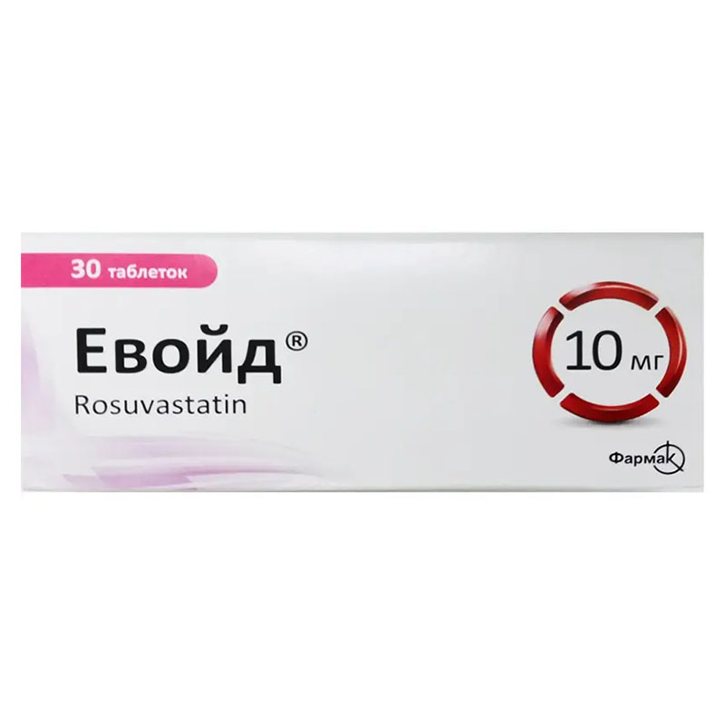 Евойд таблетки по 10 мг 30 шт. (10х3)