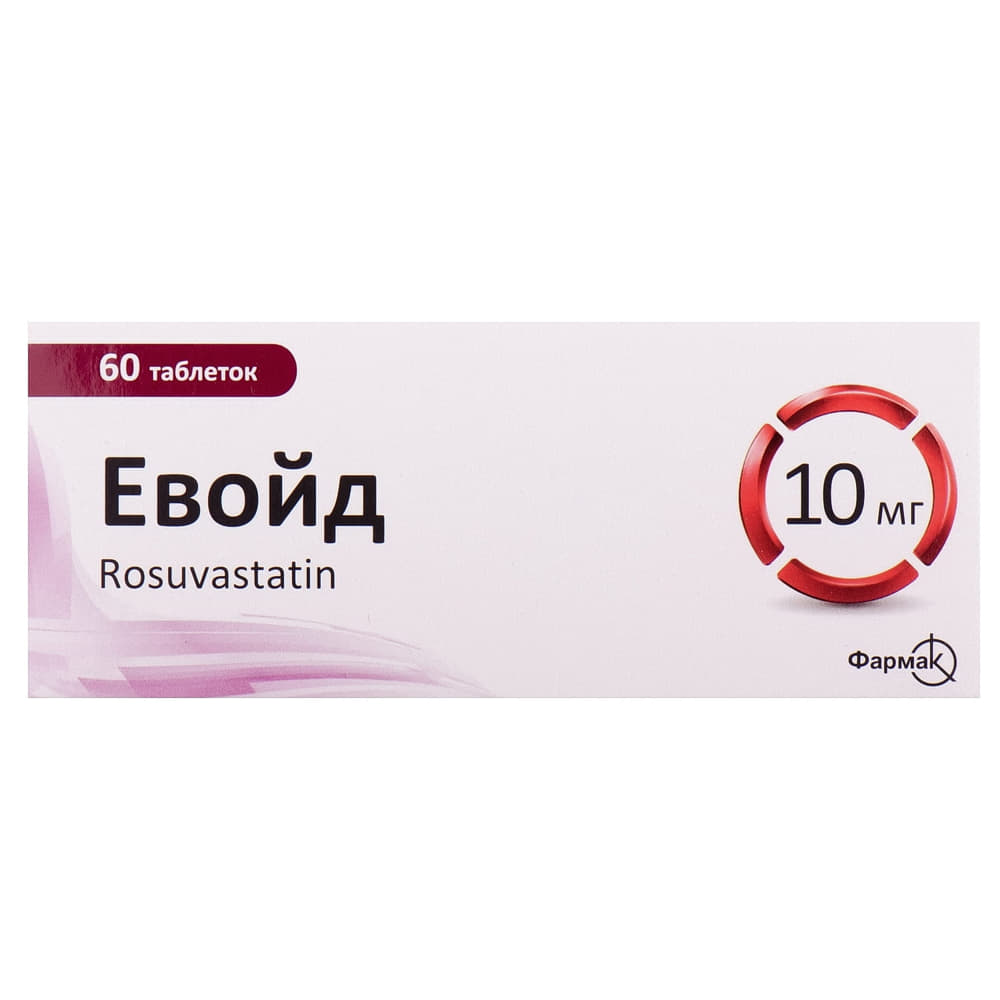 Эвойд таблетки по 10 мг 60 шт. (10х6) Эвойд таблетки по 10 мг 60 шт. (10х6)