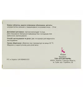 Озалекс таблетки по 10 мг 28 шт. (14х2)