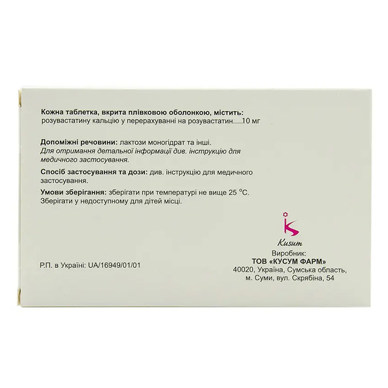 Озалекс таблетки по 10 мг 28 шт. (14х2)