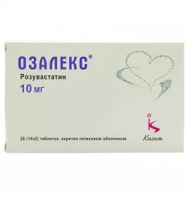 Озалекс таблетки по 10 мг 28 шт. (14х2)