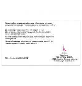 Озалекс таблетки по 20 мг 28 шт. (14х2)