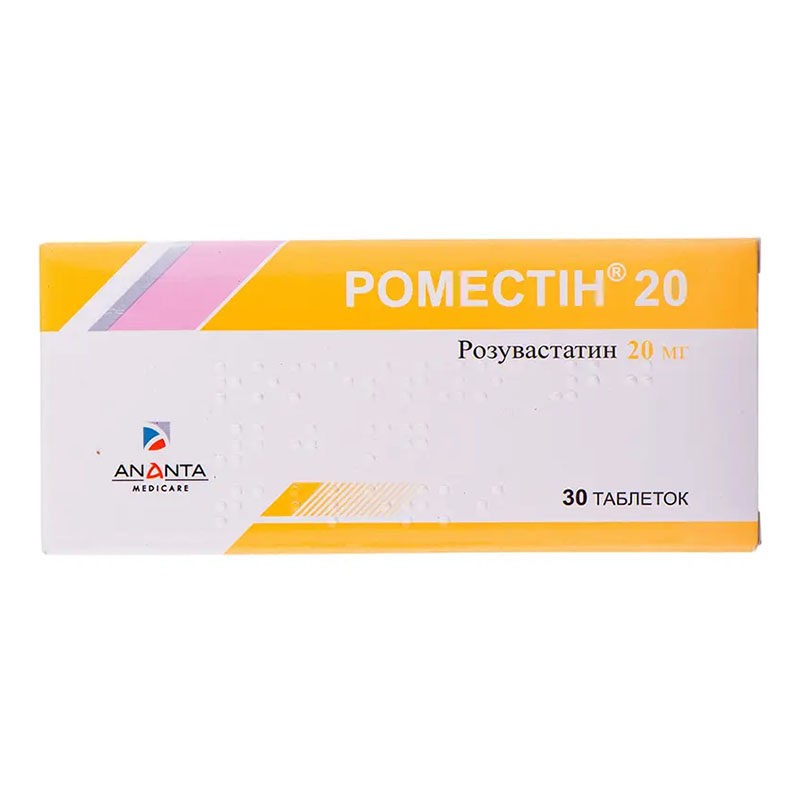 Роместін 20 таблетки по 20 мг 30 шт. (10х3)