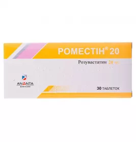 Роместін 20 таблетки по 20 мг 30 шт. (10х3)