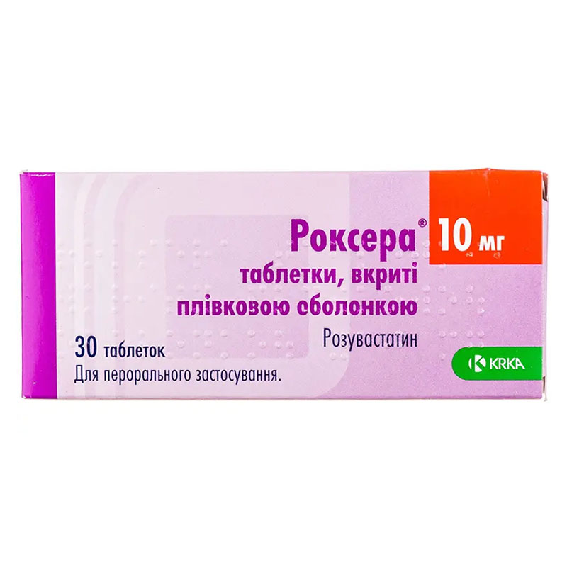 Роксера таблетки по 10 мг 30 шт. (10х3) - КРКА Роксера таблетки по 10 мг 30 шт. (10х3) - КРКА