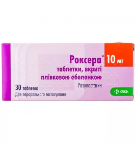 Роксера таблетки по 10 мг 30 шт. (10х3) - КРКА