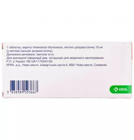Роксера таблетки по 10 мг 30 шт. (10х3) - КРКА