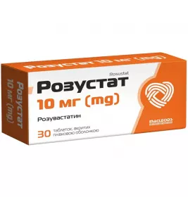 Розустат таблетки по 10 мг 30 шт. (10х3)