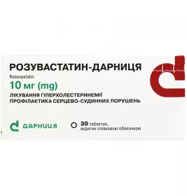 Розувастатин-Дарница таблетки по 10 мг 30 шт. (10х3)