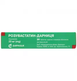 Розувастатин-Дарниця таблетки по 20 мг 30 шт. (10х3)