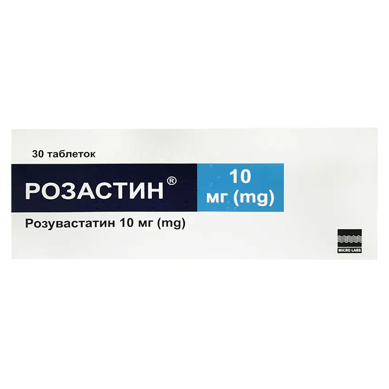 Розастин таблетки по 10 мг 30 шт. (10х3) Розастин таблетки по 10 мг 30 шт. (10х3)