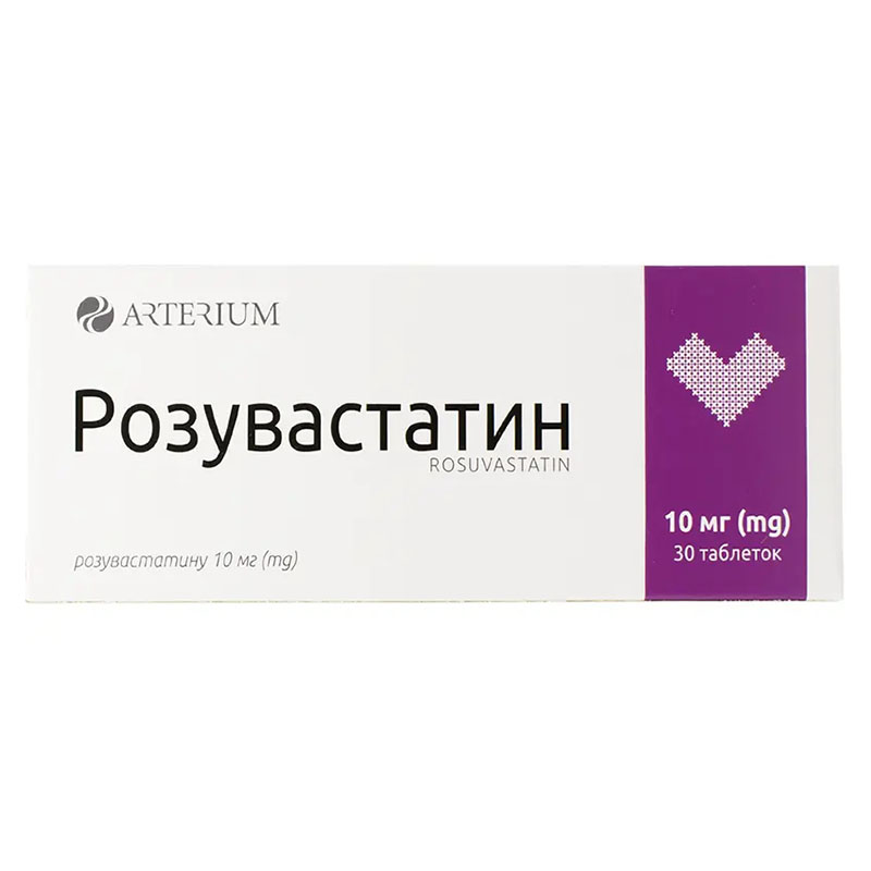 Розувастатин таблетки по 10 мг 30 шт. (10х3) - Артериум Розувастатин таблетки по 10 мг 30 шт. (10х3) - Артериум