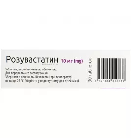 Розувастатин таблетки по 10 мг 30 шт. (10х3) - Артериум