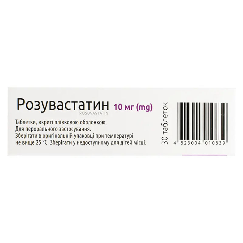 Розувастатин таблетки по 10 мг 30 шт. (10х3) - Артеріум