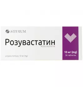 Розувастатин таблетки по 10 мг 30 шт. (10х3) - Артеріум