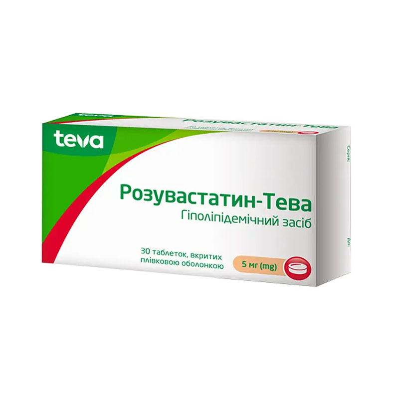 Розувастатин-Тева таблетки по 5мг 30 шт. (10х3)