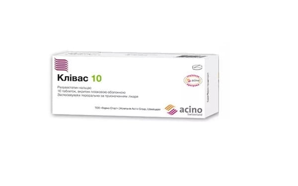 Клівас 10 таблетки по 10 мг 10 шт.
