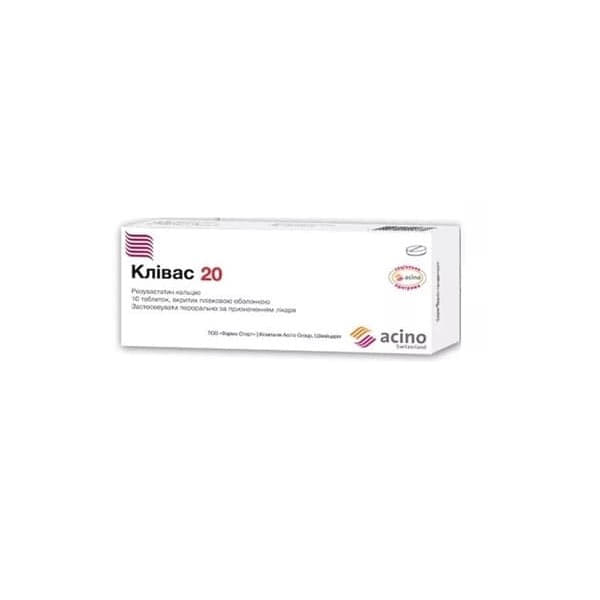 Кливас 20 таблетки по 20 мг 10 шт. Кливас 20 таблетки по 20 мг 10 шт.