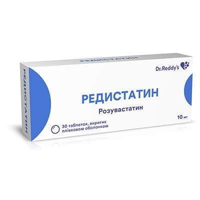 Редистатин таблетки по 10 мг 30 шт. (10х3)