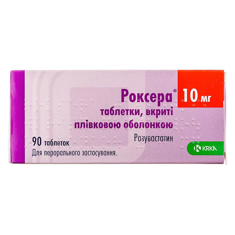 Роксера таблетки по 10 мг 90 шт. (10х9) - КРКА Роксера таблетки по 10 мг 90 шт. (10х9) - КРКА
